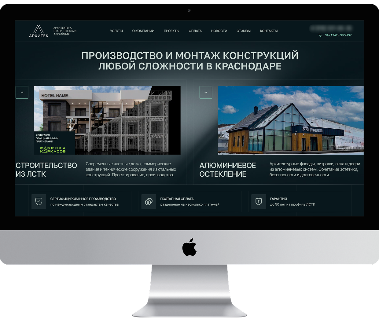 Пример разработки сайта Brainora