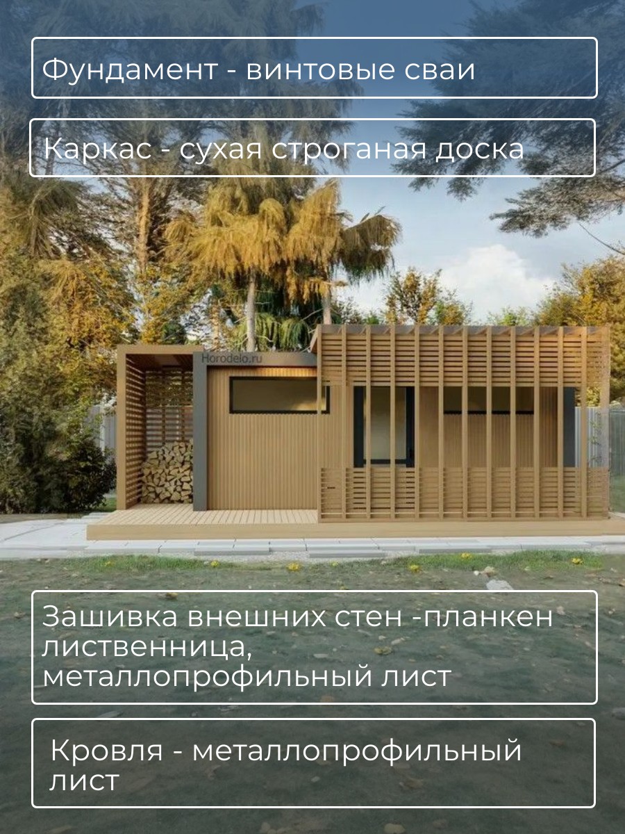 Проект хозблока / HB6-3 — фото 4