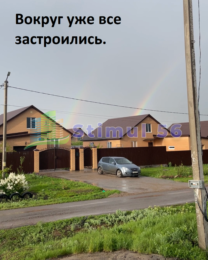 Купить Дом В Покровке Оренбург Авито