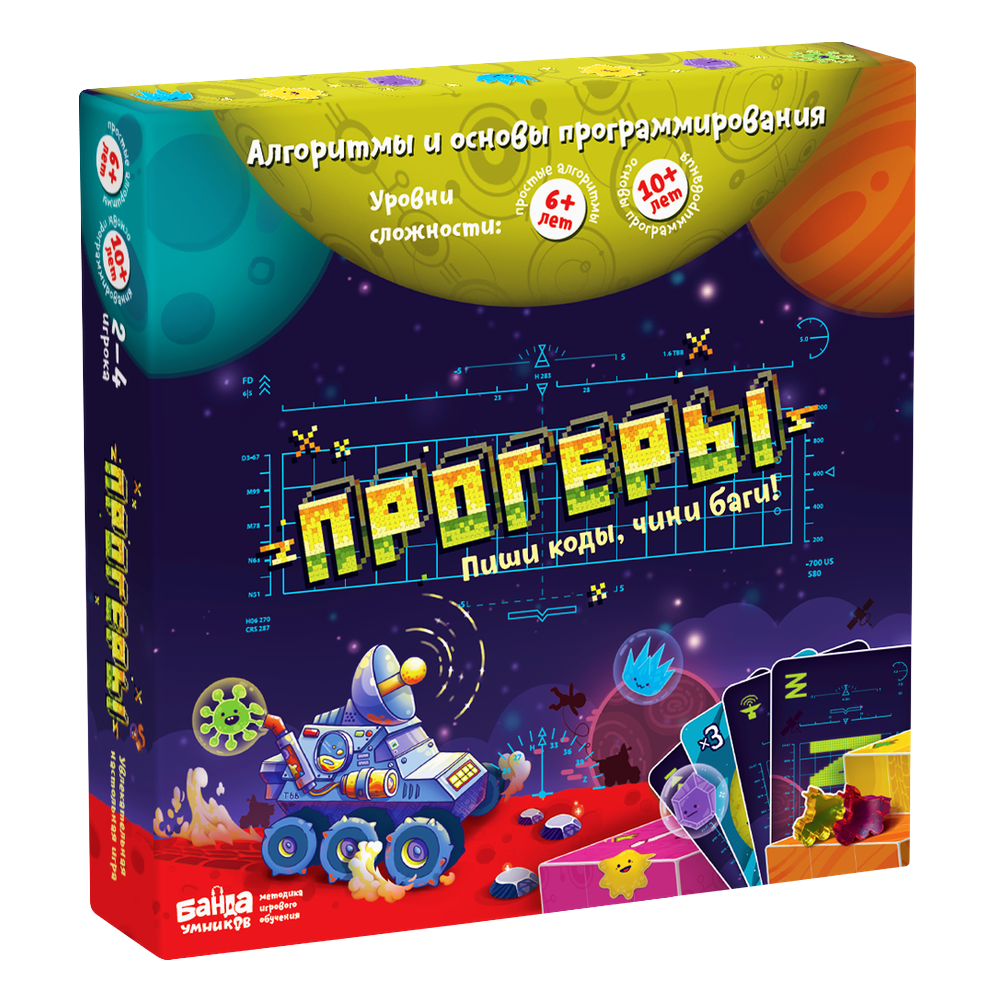 Настольная игра Прогеры для детей от 6 лет от Банды умников