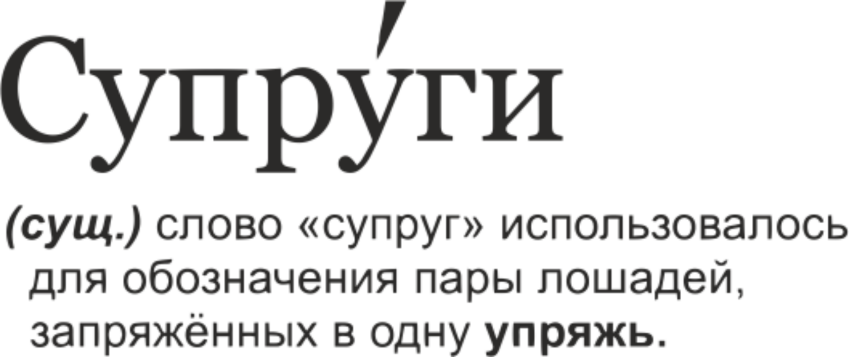 Время любви | сред | IMG 7326