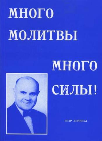 Человек молится. Поклонение богу. Поклонение богу. Люди в храме. Свечи в храме.