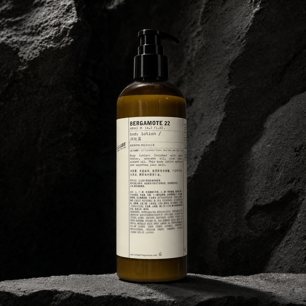 Le Labo Bergamote 22 Лосьон для тела