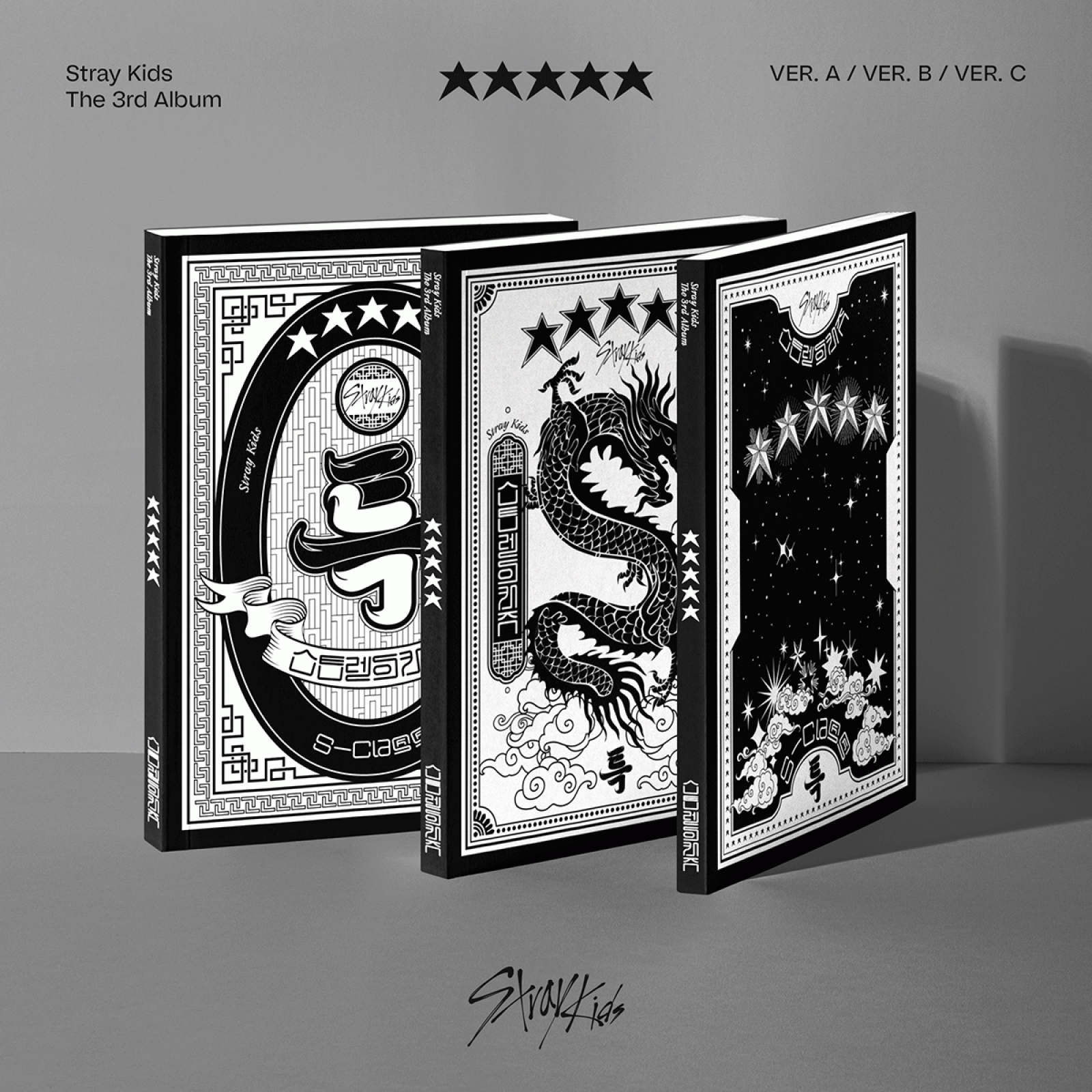 Альбом Stray Kids 5-STAR — три версии