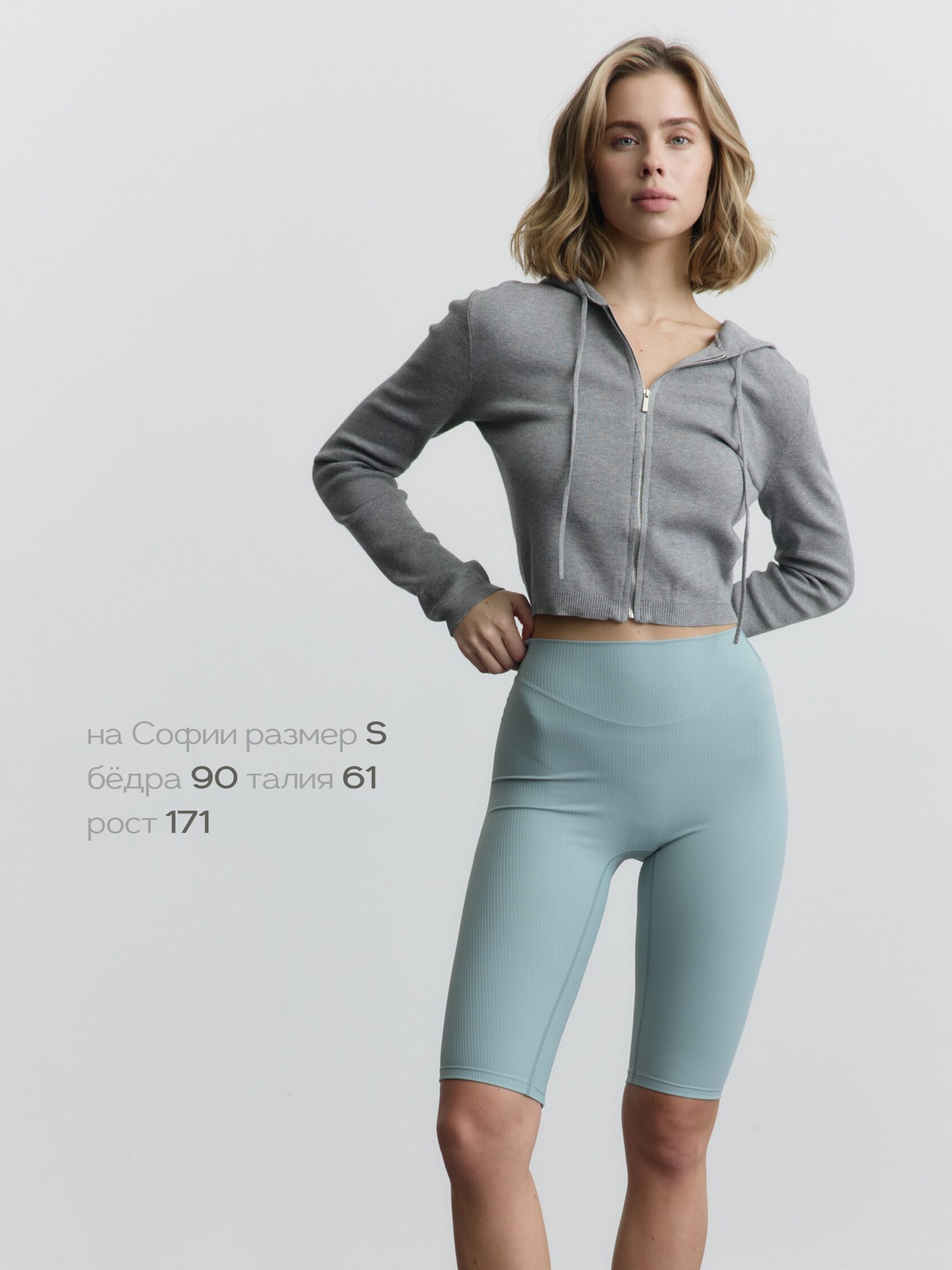 Размерная сетка