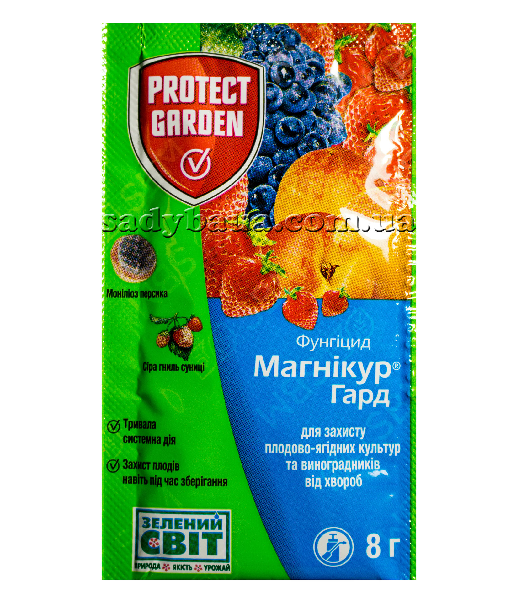 Магнікур Гард 50 WG в.г. 8 г (Системний фунгіцид. Засіб захисту рослин)