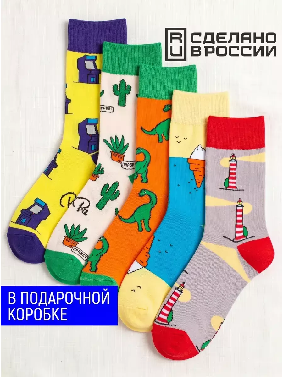 Цветные весёлые носки — 5 пар Babushka Socks