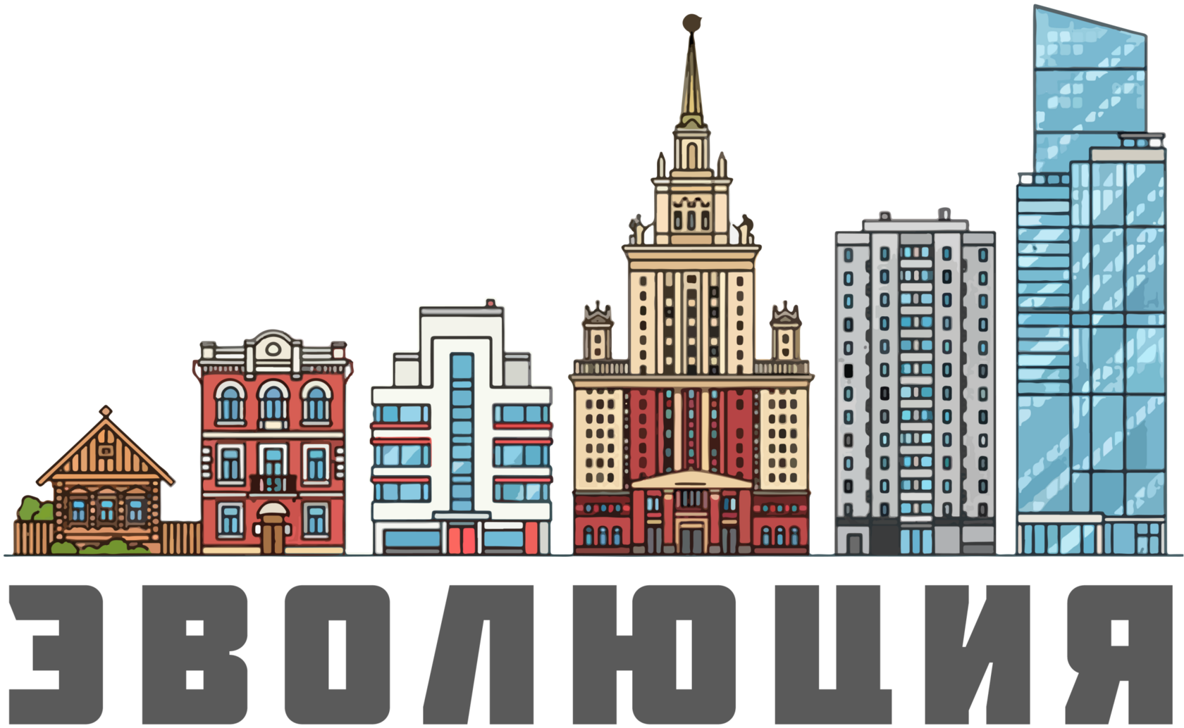 Встретимся в Москве | Сред | эволюция серая
