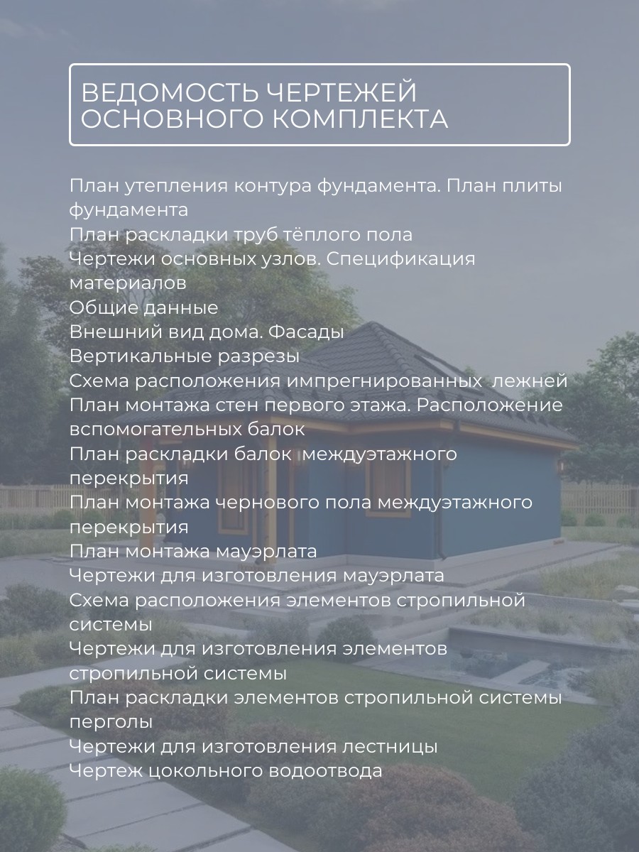 Проект дома 57 м2 / Каркасник / 1 этаж / — фото 7