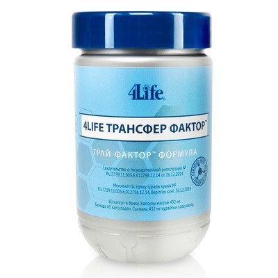 Трансфер Фактор Трай Фактор Формула купить в Москве в России