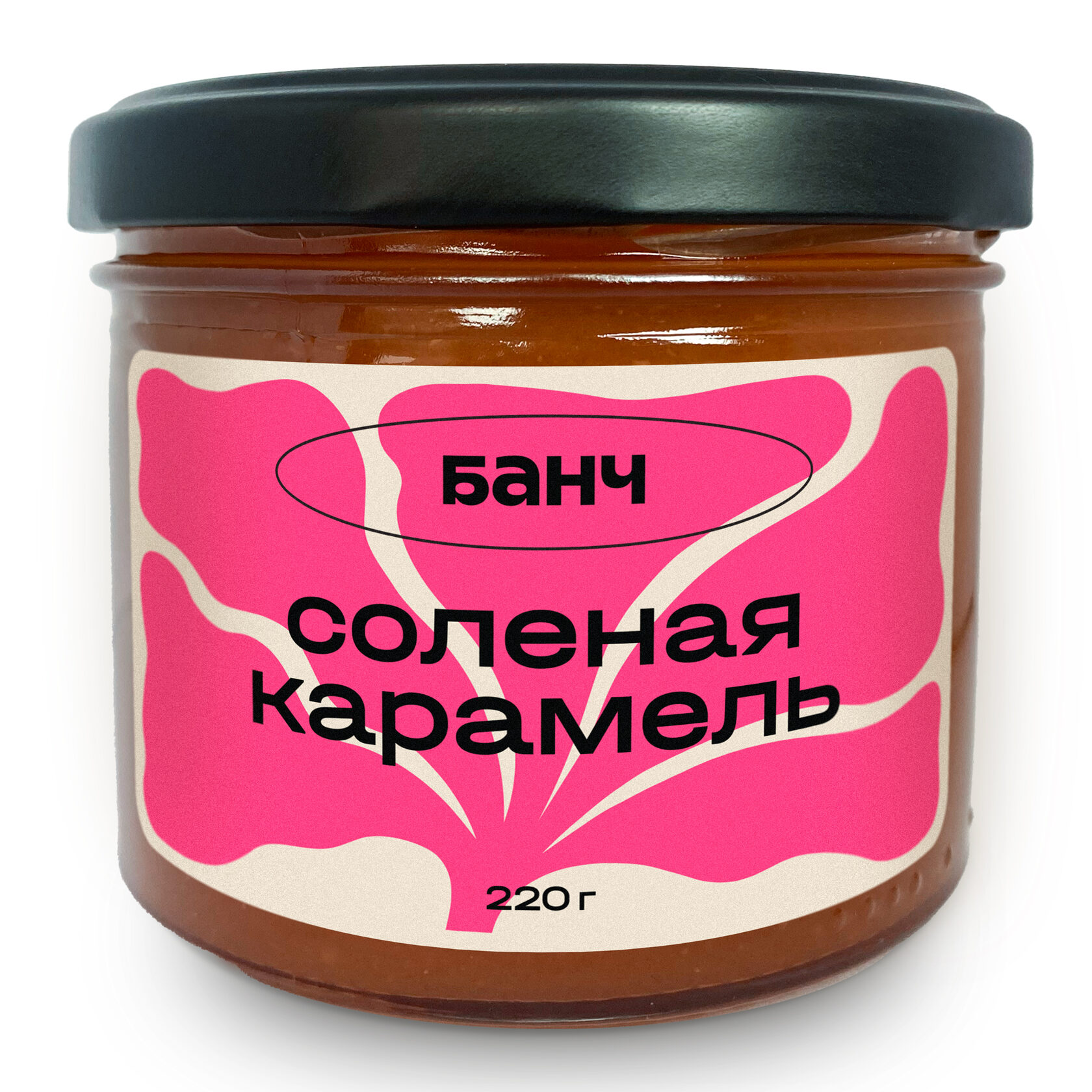 Соленая карамель