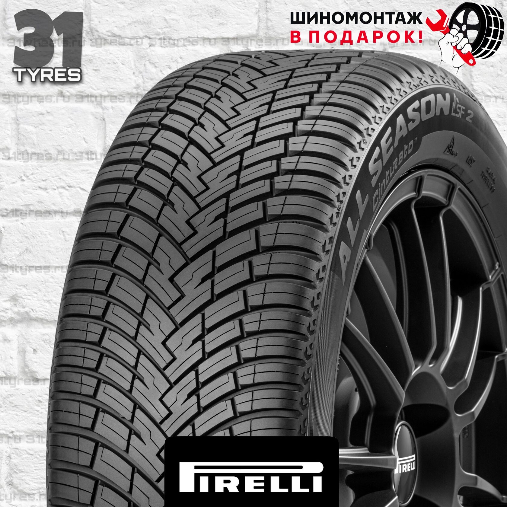 Pirelli Cinturato All Season SF2 215/45 R17