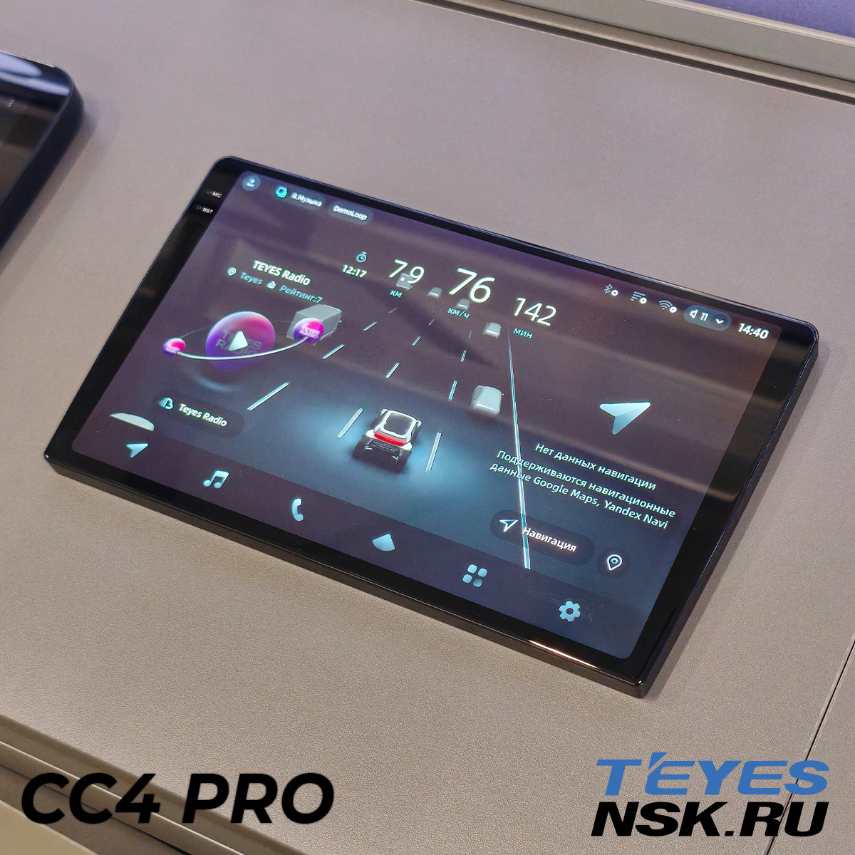 TEYES CC4 Pro