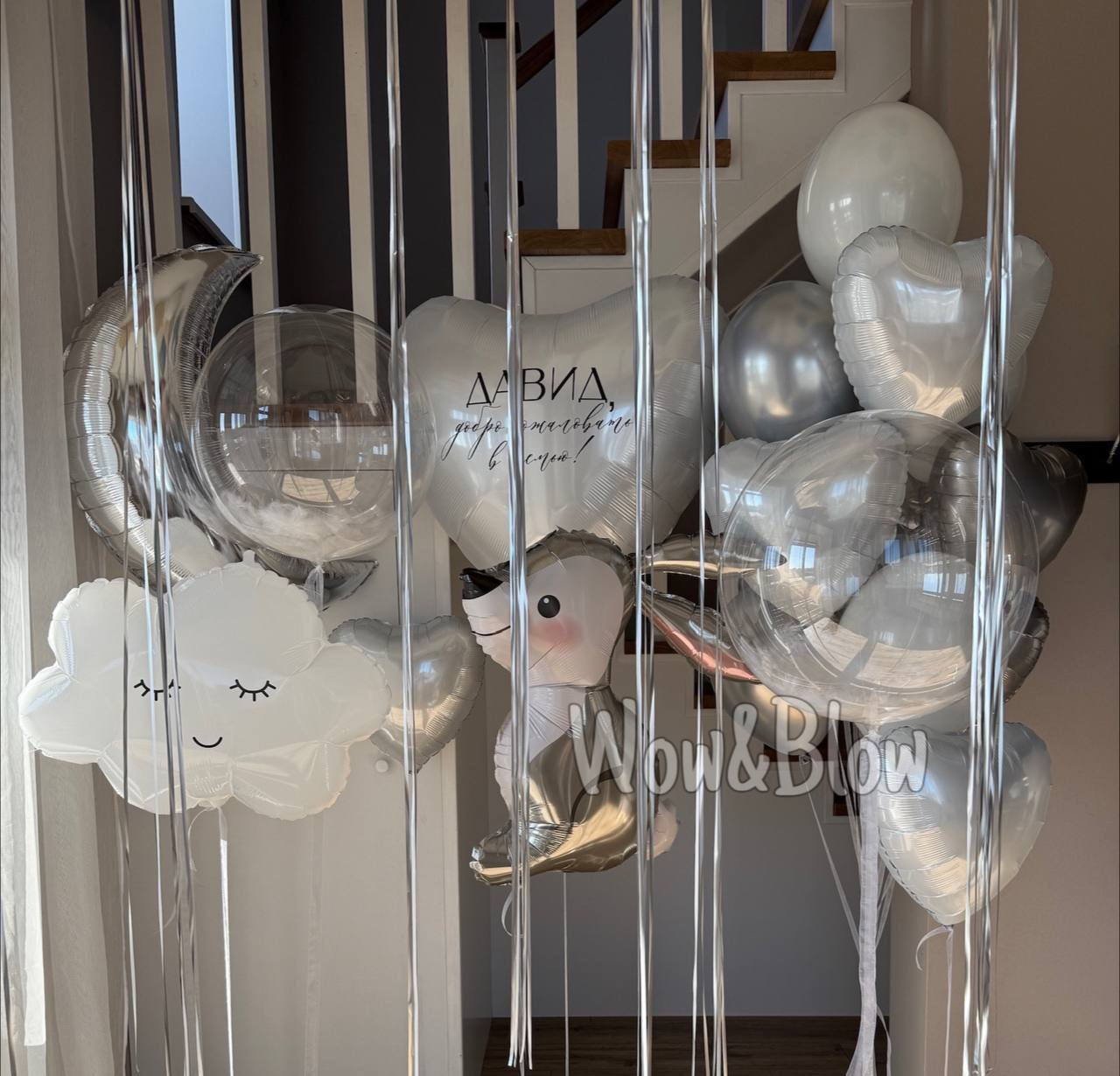 Воздушные радости