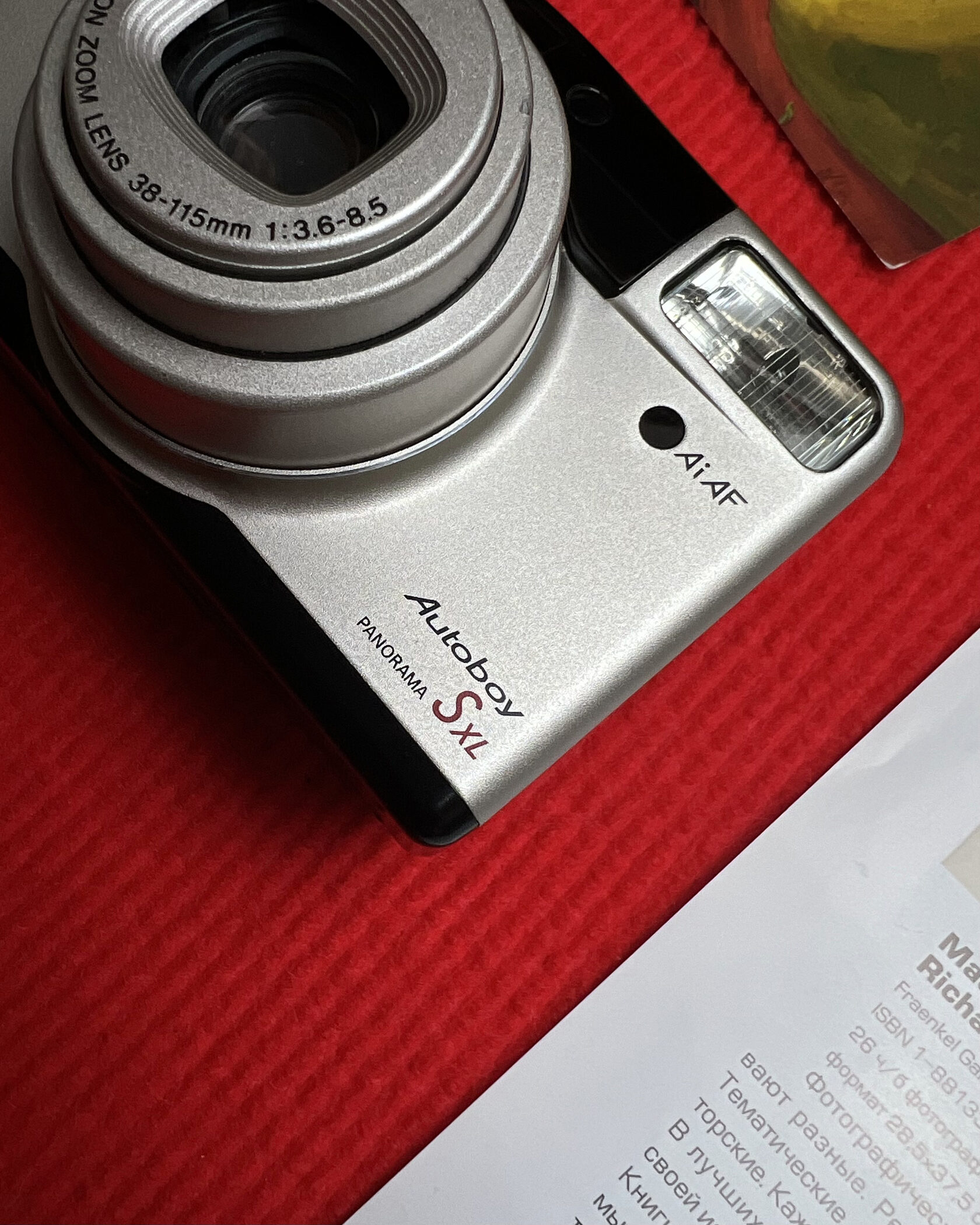 Пленочный фотоаппарат Canon Autoboy S XL Panorama/Prima Super 115