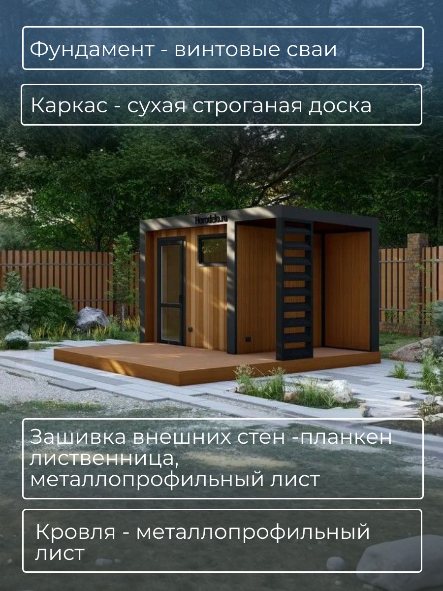Проект хозблока / HB3-6 — фото 4