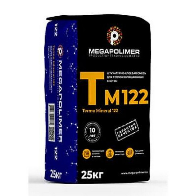 Штукатурно-клеевые смеси