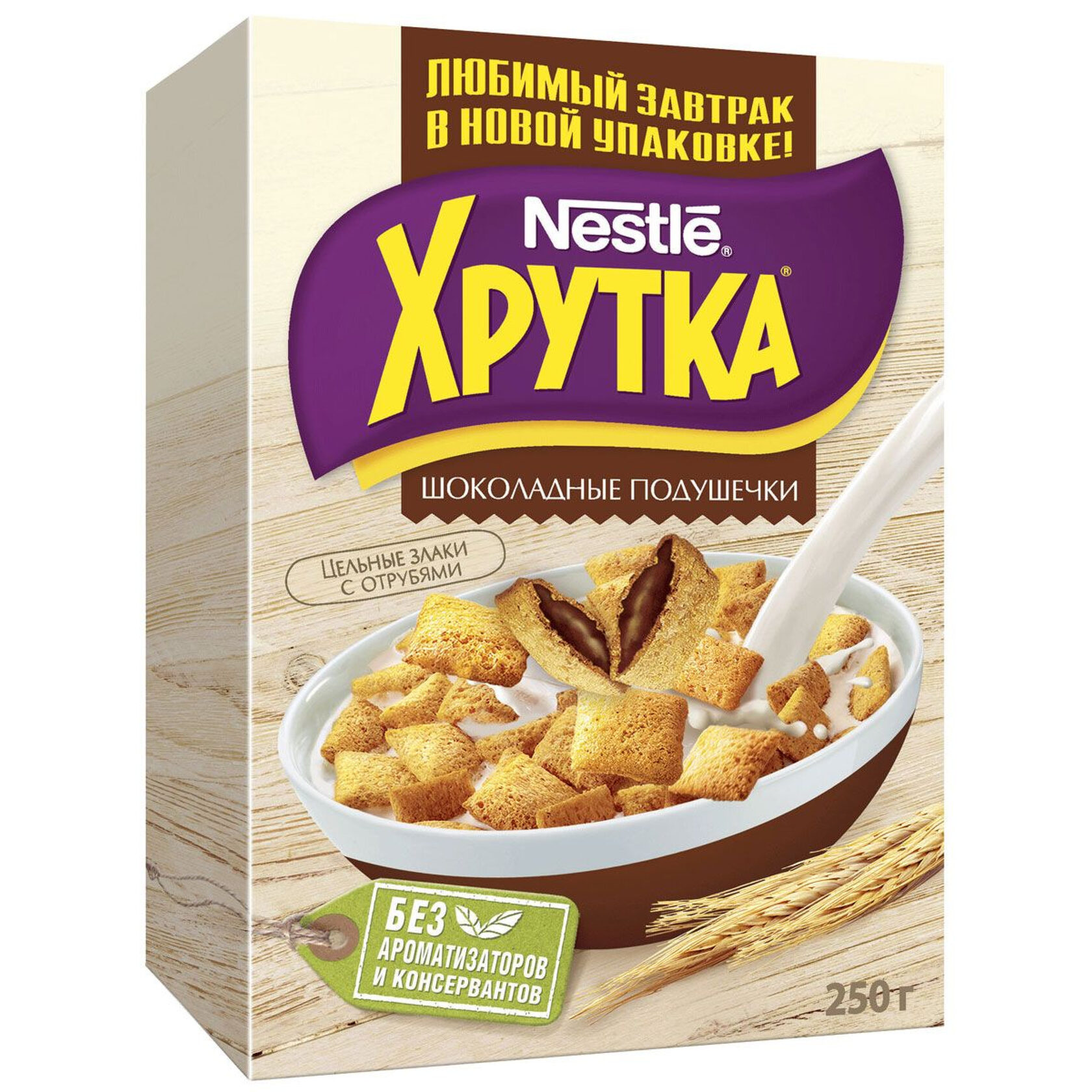 Nestle Хрутка шоколадные подушечки. Хлопья Нестле Хрутка. Сухой завтрак Хрутка шоколадные 250гр. Хрутка 250г.