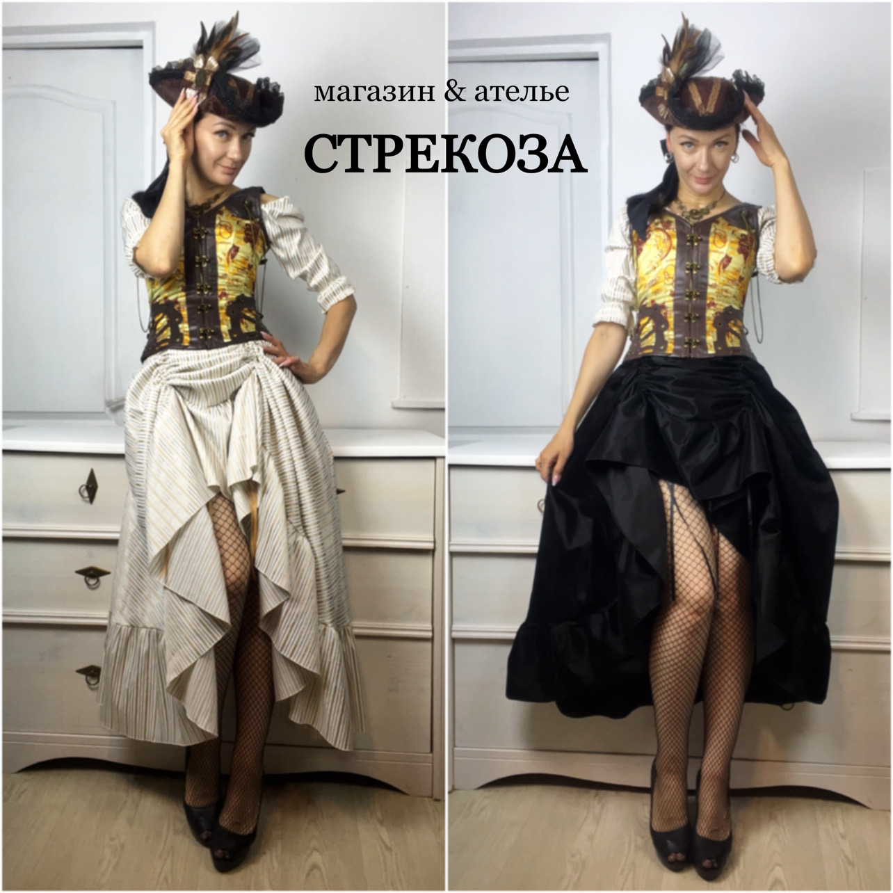 Костюм Пиратки арт 13