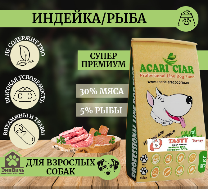 Корм Аврора Лайт Для Мелких Пород Купить