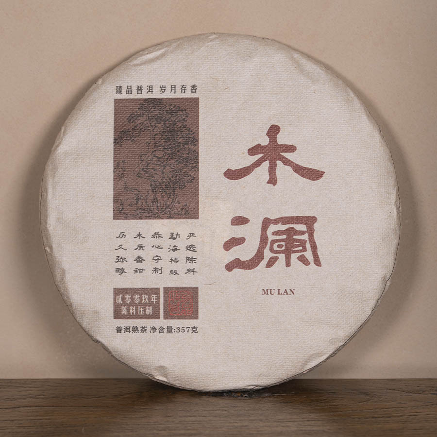 2016-2022 Шу пуэр Мулань блин 357г.