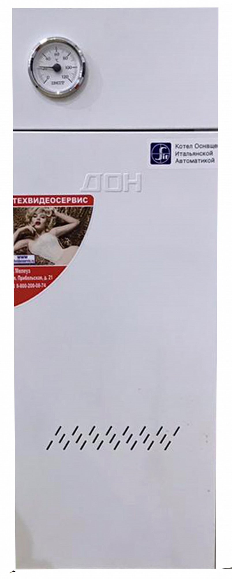 Котел газовый конорд ксц-г-12s. Котел ксц-г-25s конорд. Конорд котел газовый напольный одноконтурный. Напольный котел конорд ксц г-10. Котел газовый конорд ксц-г-12s.