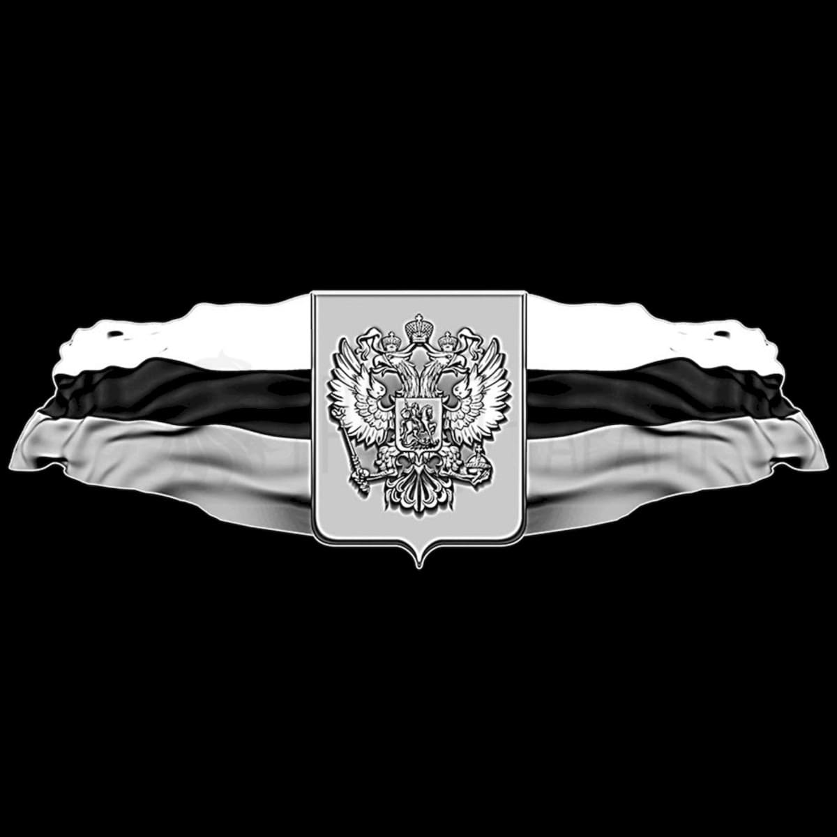 Герб и флаг Российской Федерации