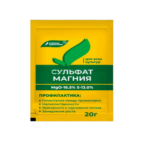 Сульфат магния