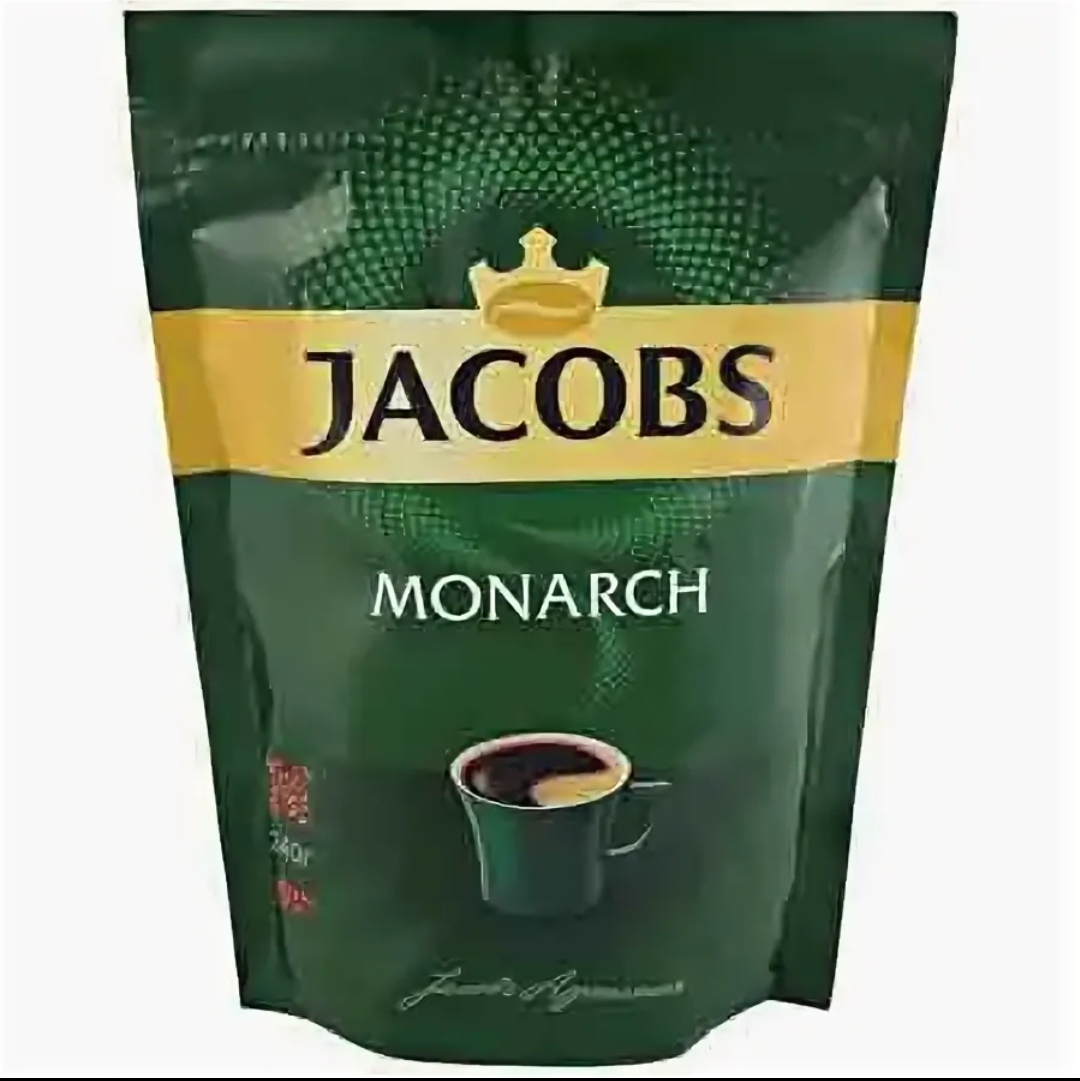 Пакет кофе цена. Кофе Якобс Монарх 210 гр. Якобс Монарх 240 гр. Кофе растворимый Якобс Монарх. Кофе растворимый Jacobs Monarch.