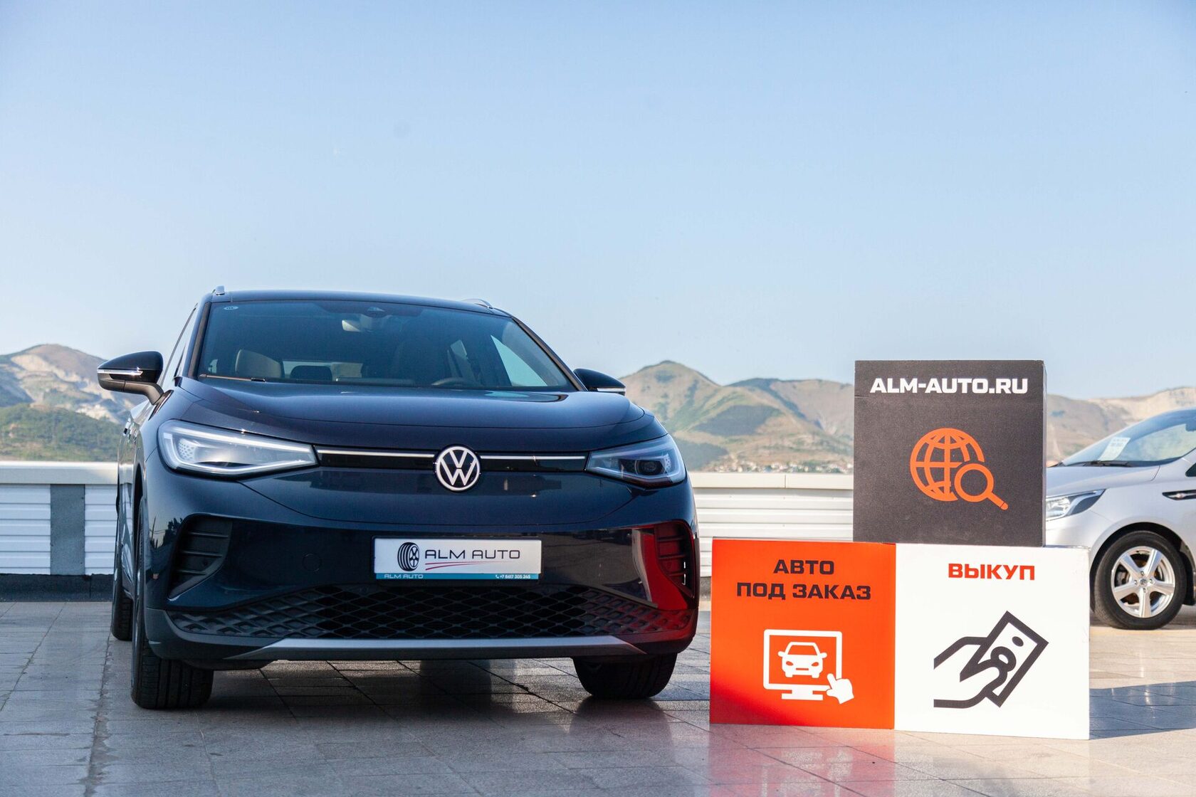 Купить Новый Авто В Новороссийске