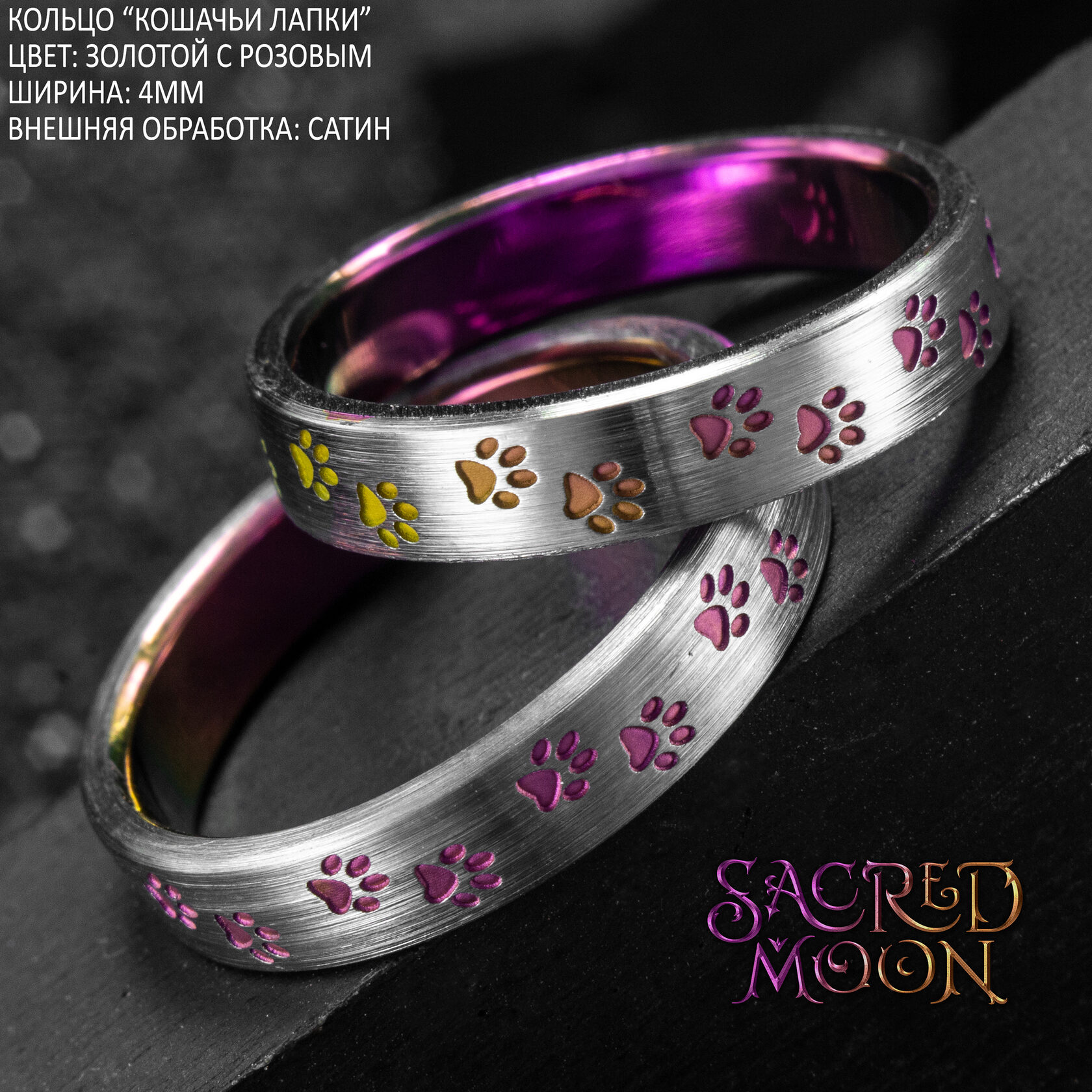 Титановое кольцо "Кошачьи лапки" купить в интернет-магазине Legenti