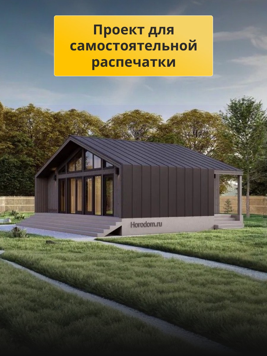 Проект дома 55 м2 / Каркасник / 1 этаж / — фото 3