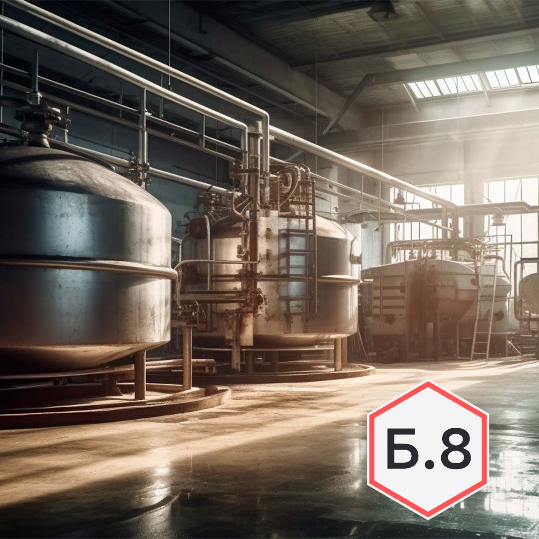 Получить удостоверение по промбезопасности Б8