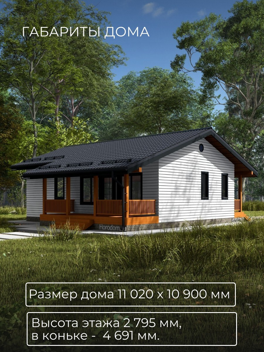 Проект дома 68 м2 / Каркасник / 1 этаж / — фото 4