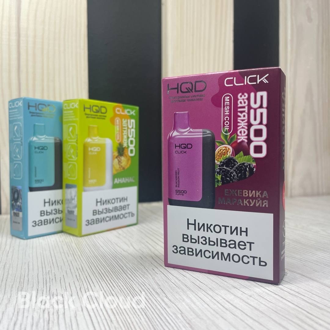 Hqd с зарядкой. Hqd с трубочкой. Hqd click 5500. Картридж hqd click 5500 вишневая кисточка. Hqd click 5500.