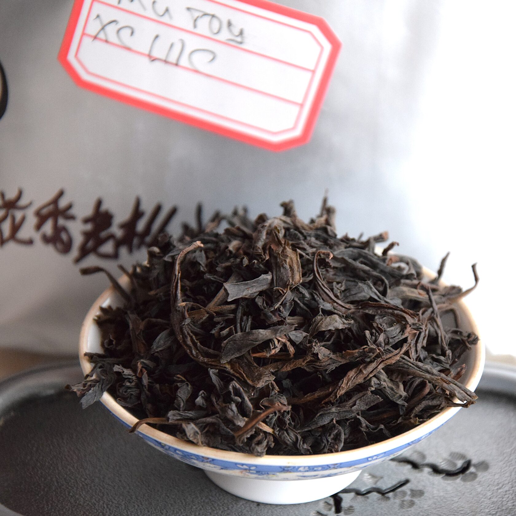 Гао Цун Шуй Сян