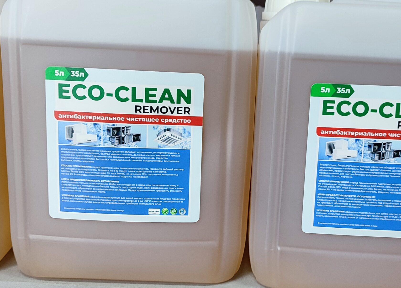 Eco clean steam фото 1