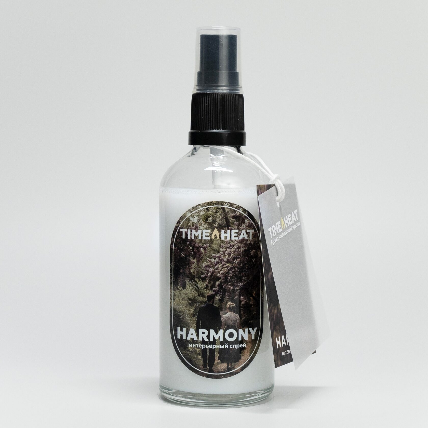 Harmony time