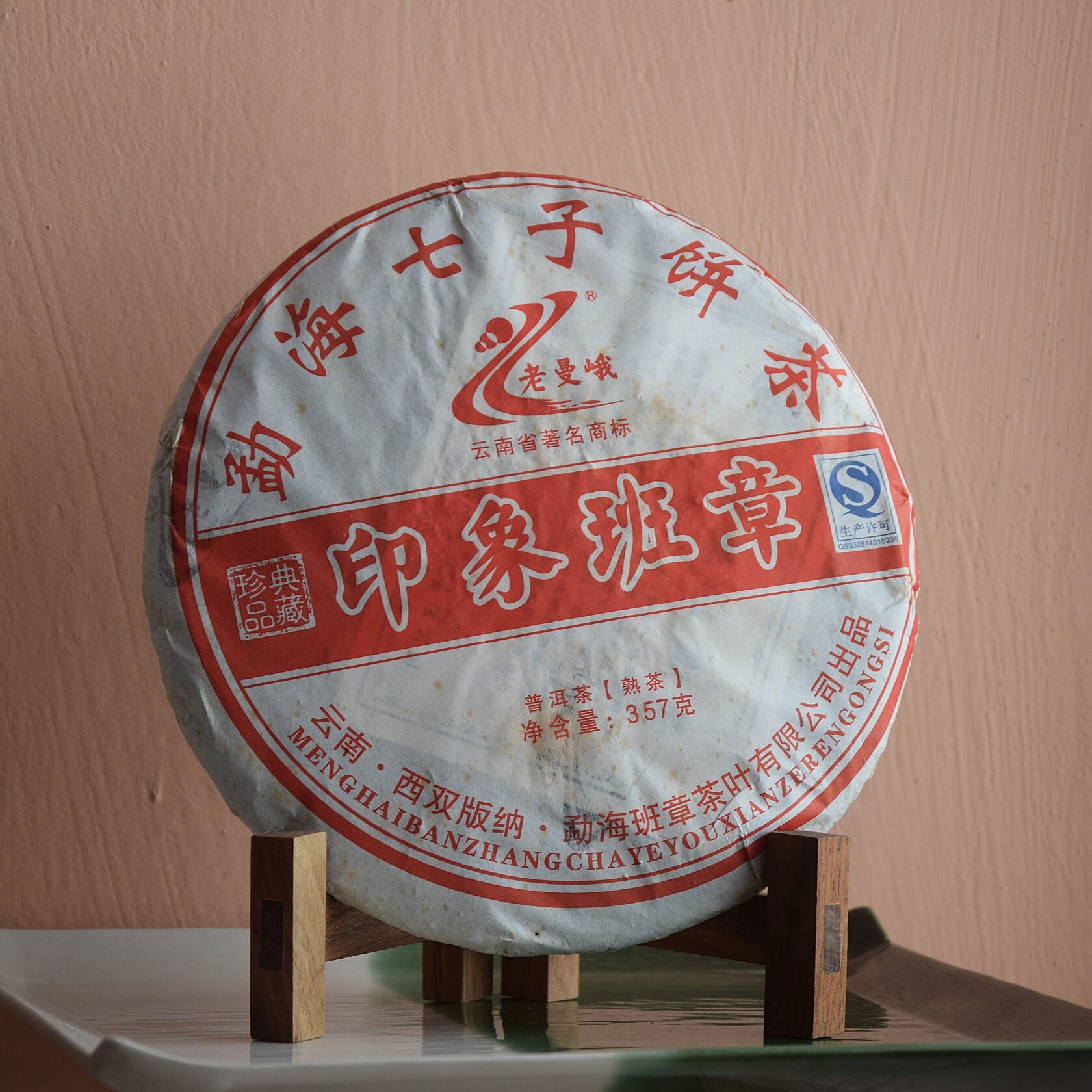 Шу Пуэр "Лао Ман Э"