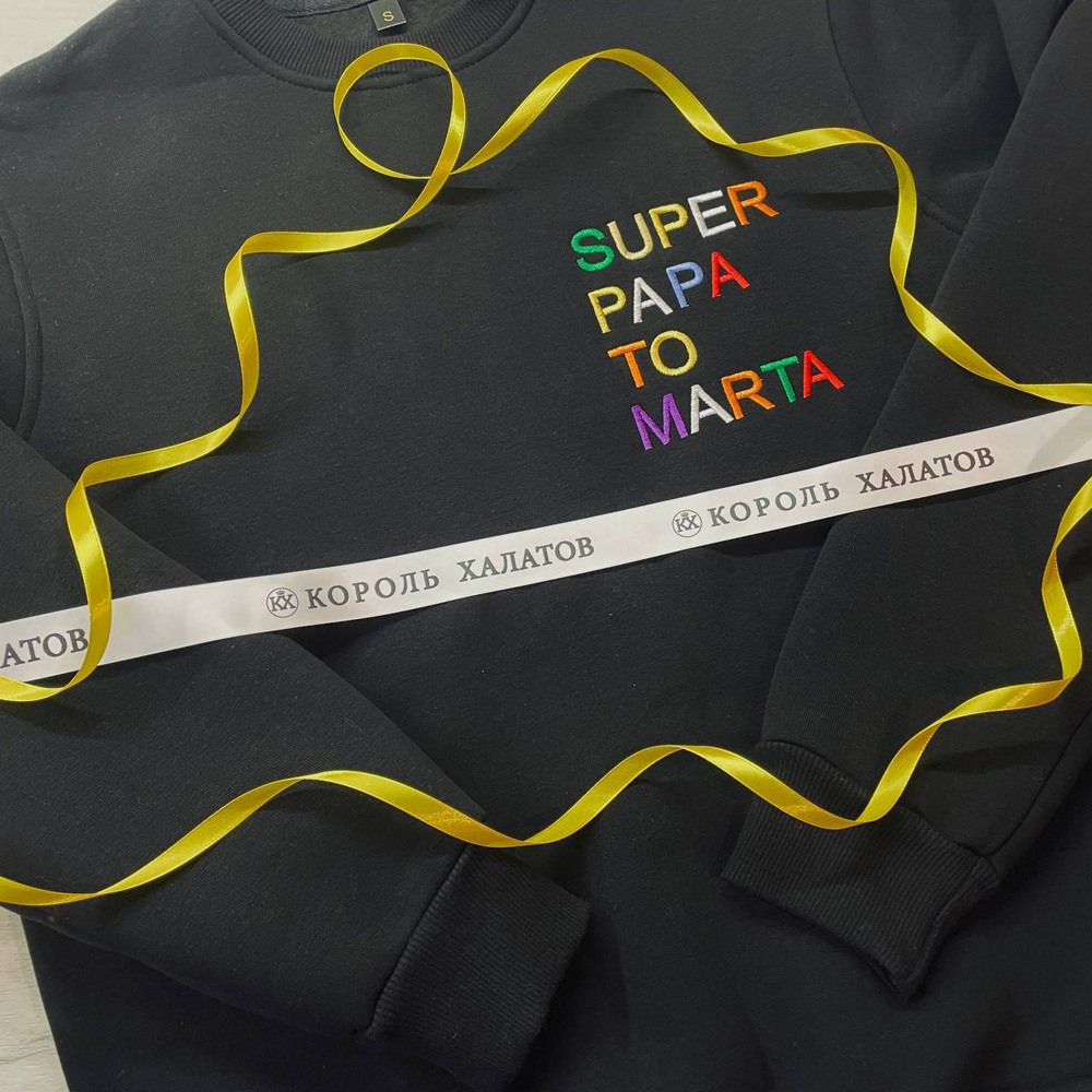 Super Papa to свитшот. Momset Auens логотип.