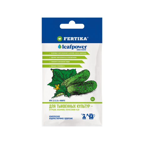 Фертика Leaf Power для тыквенных культур