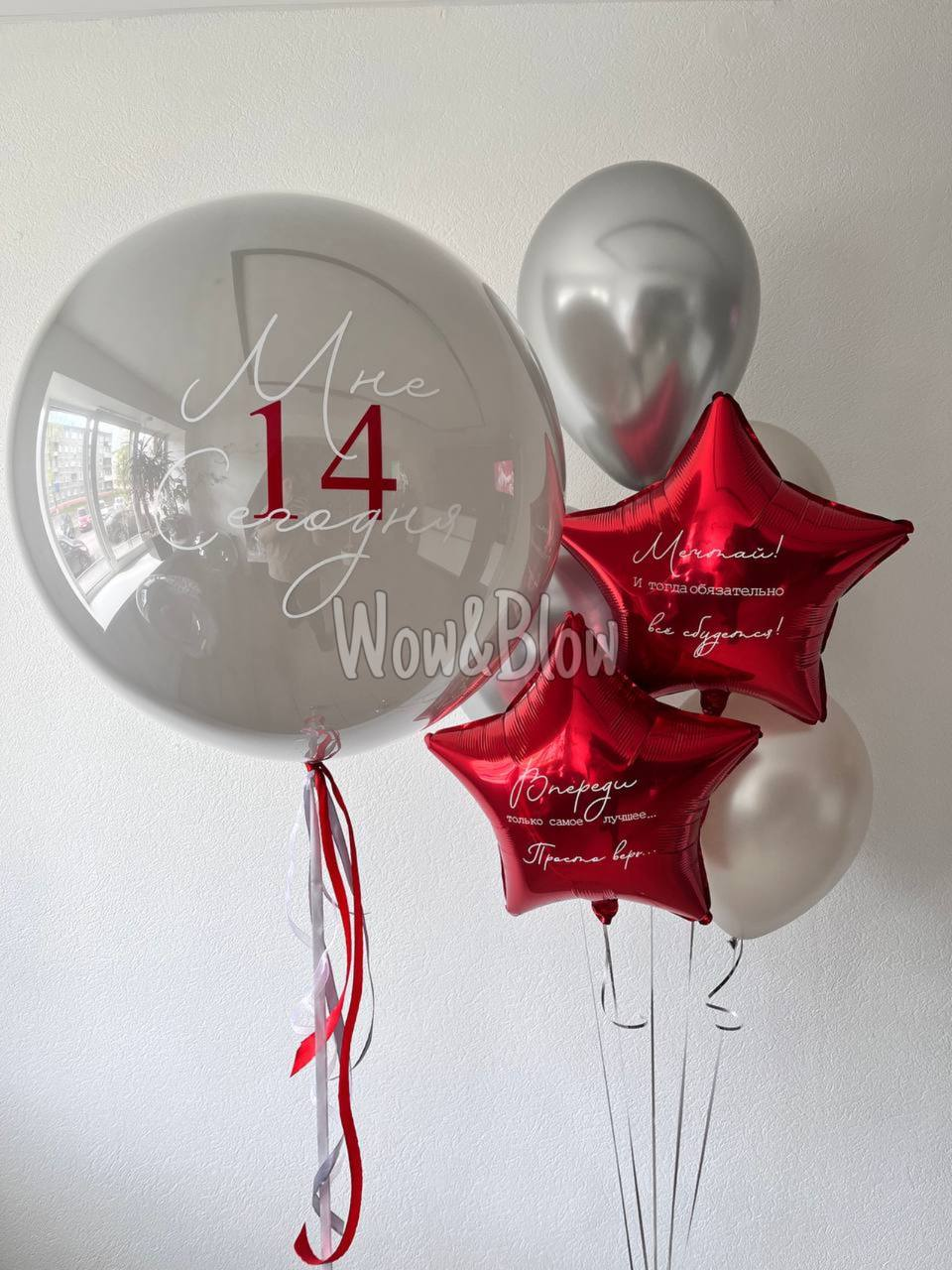 Серые звезды