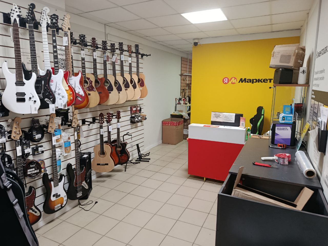🎸Муз-Маркет, Шушары