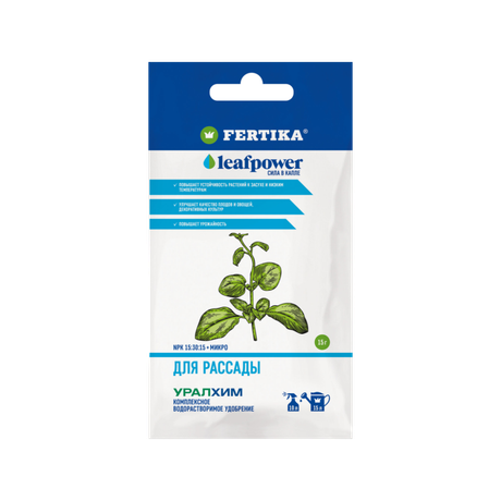 Фертика Leaf Power для рассады