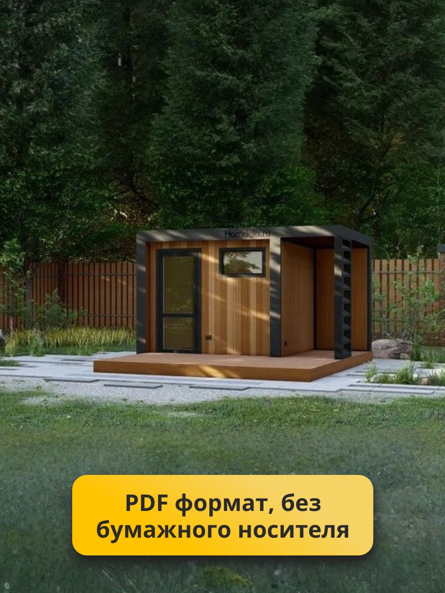 Проект хозблока / HB3-6 — фото 3