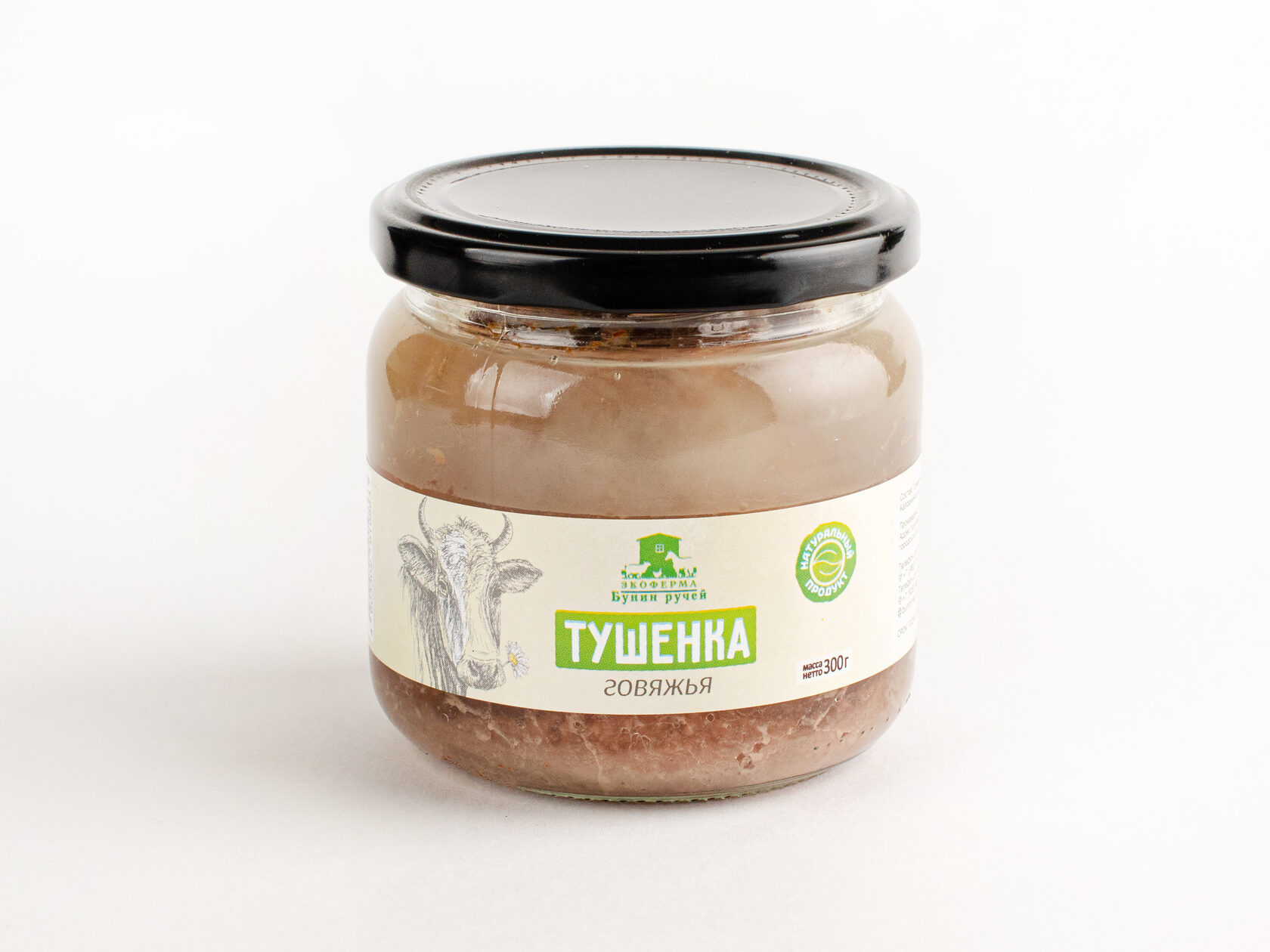 Вернер Тушенка Купить В Москве