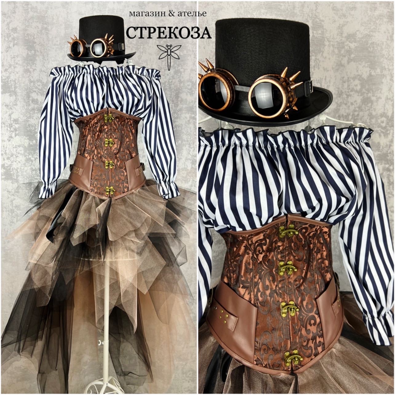 костюм Стимпанк арт 12
