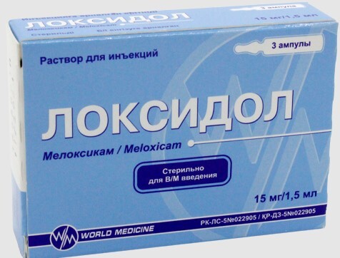 Локсидол. Инструкция и показания по применению. Цена. Аналоги. Отзывы