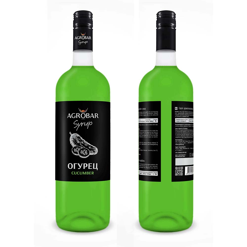 Сироп ароматизированный AGROBAR Огурец - AGROBAR Cucumber Syrup