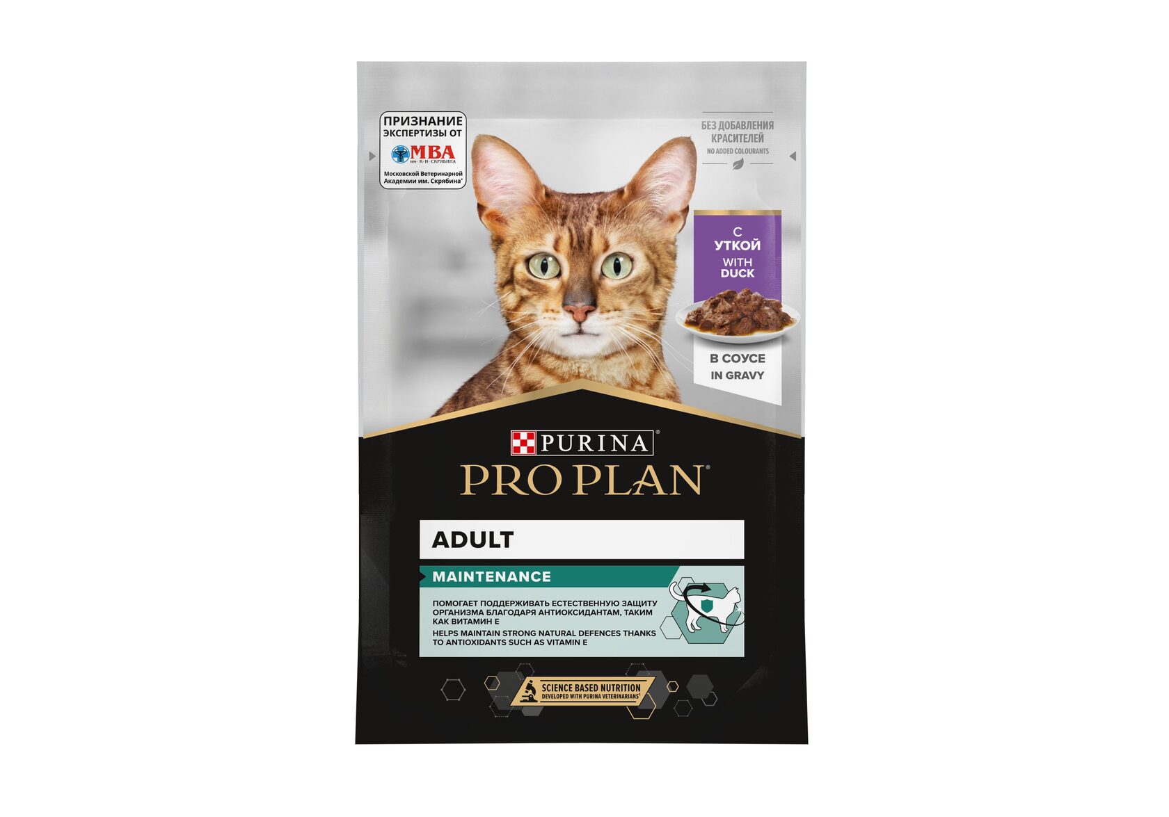 Purina Pro Plan Паучи Купить